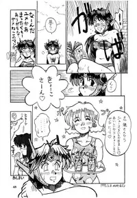 [Kanecot (Various)] Shikiyoku Hokkedan 4 (Various)