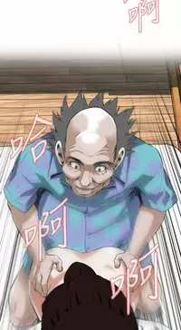 Take a peek 偷窥 104