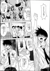COMIC Tenma 2013-10