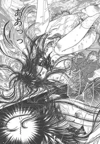 [Monogusa Wolf] Naisho no Telephone Date