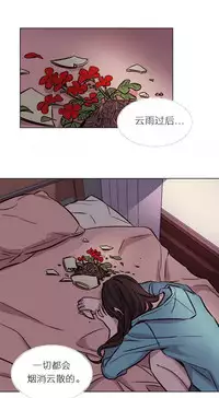 [Ramjak] Atonement Camp Ch.0-46 (Chinese)