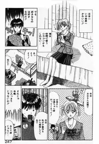 [Stile-88] Ecchi na Pose de...