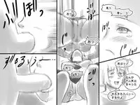 [pink-noise (Mizuiro Megane)] Haeteru Oyako