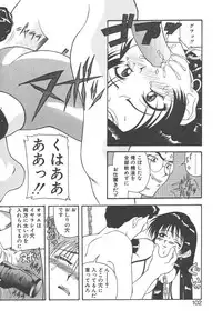 [New AB] Gokkun Prease