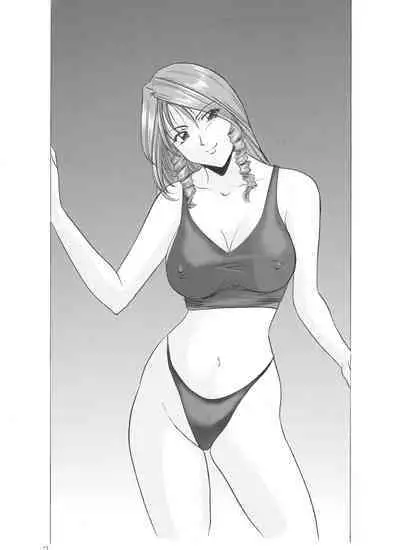 Mi Comic-ka Sakuhinshou 1