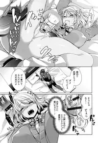 [Achumuchi] Alternative Friends ~Intelli Bitch no Omanko Zanmai na Seishun~