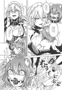 (Reitaisai 15) [AzeLye (Fabi Yama)] "Ojou-sama" tte Yobanaide! (Touhou Project)