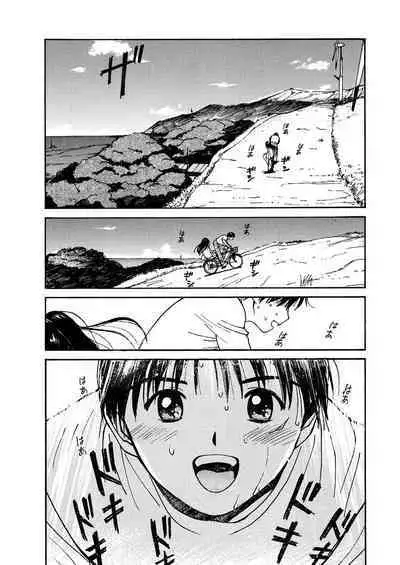 [Tanaka Yutaka] Ai-Ren Treasure Edition - Volume One [Digital]