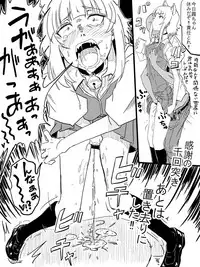 [mura] Takamiya Kasumi-chan to Jikan Teishi (Witch Craft Works)