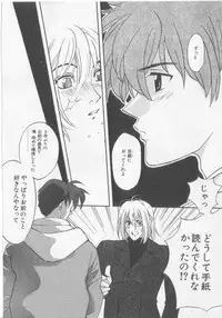 [Koishikawa Hibiki] Get Along