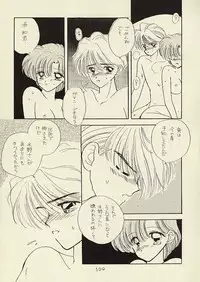[Sailor Q2 (RYÖ)] CSA COMIC SAILORQ2 ANTHOLOGY (Sailor Moon)
