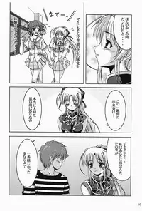 [K-1 (Fana)] Moon Child (Yoake Mae yori Ruriiro na) [Digital]