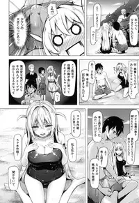 [Shibananasei] Aigan Buffet - Petting Buffet -