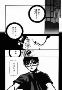 (C58) [BLACK FLY (Ikegami Tatsuya)] FUSOKU (Love Hina)