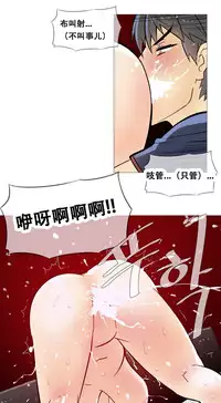 HouseHold Affairs 【卞赤鲤个人汉化】1~30话(持续更新中)