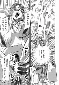 [Chanpon Miyabi] Onee-san Inran Kyoushitsu