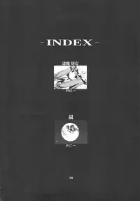 (COMIC1☆3) [Shimoyakedou (Nezumi, Ouma Tokiichi)] RED Ring (Touhou Project)