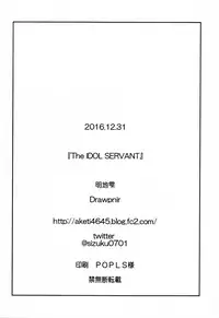 (C91) [Drawpnir (Akechi Shizuku)] The IDOL SERVANT (Fate/Grand Order) [English]