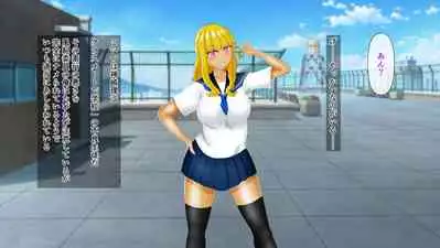 幼なじみが目の前で～屈辱の鬱勃起～