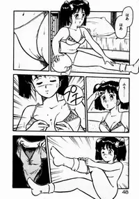 [Shinozaki Rei] dakishimete Leotard