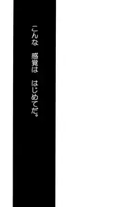 [yuyu+ (Yuyutamako)] Naishogoto (Hunter x Hunter)