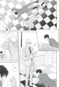 GUSHmaniaEX 特集 攻×攻 (GUSH mania COMICS)