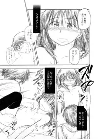 [Anthology] PetaFeti. 4