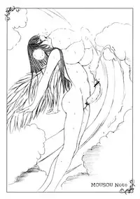 (C75) [KESSON SYOUJYO] Mousou Note