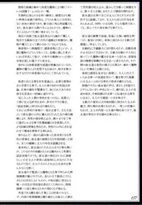 (C90) [Kurobinega (Kenkou Cross)] Mamono Musume Zukan II ~Monster Girl Encyclopedia II~