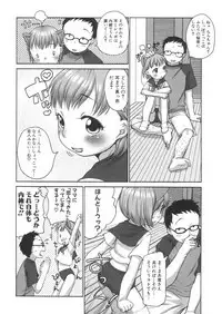 [Anthology] LQ -Little Queen- Vol. 22 [Digital]