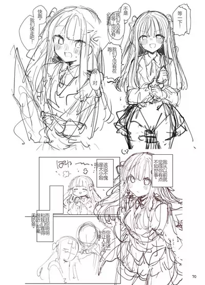 N/A! Anna-chan Matome Hon