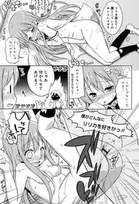 [Murian] Mochi Mochi JC Paradise [Digital]