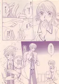 Renai Bijin if 2011-10