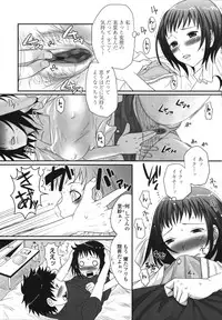 [Palco Nagashima] Tsun Kanojo to Nama Hame