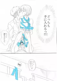 [Oshiro Merry] ジャン誕本番当日 (Shingeki no Kyojin)