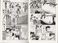 [Watanabe Yoshimasa] D-Blood 2