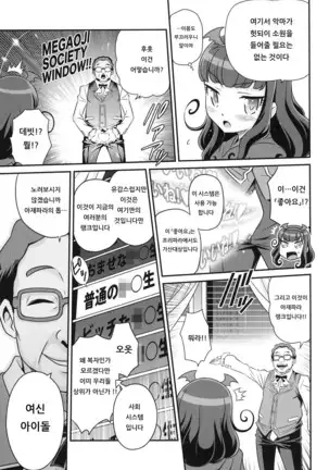 OjiPara!! | 아재파라!!