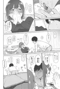 [Higashiyama Show] Nymphodelic