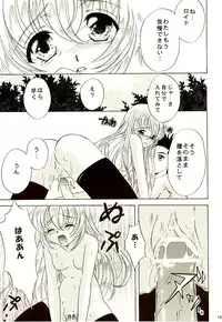 (C65) [Milk Crown (Kazuki Yuu)] Fourleaf (Tales of Symphonia)