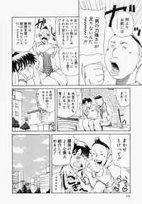 [Akechi Satoru] Pocket Tissue Jou