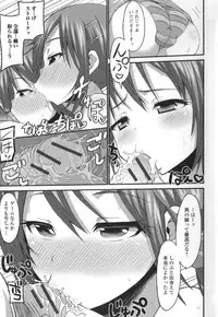 [Anthology] Otoko no Ko-llection!