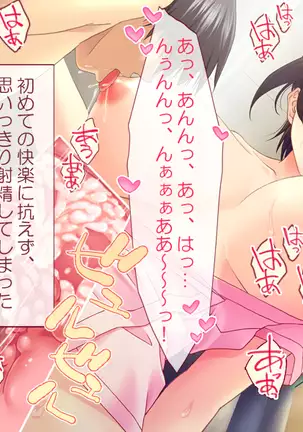 Kyonyuu Bonyuu Kangoshi～Tokumori☆Ri tsu yu da ku