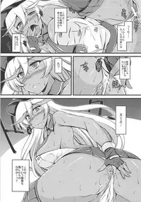 (C93) [ELHEART'S (Ibuki Pon)] Yomekan no Kokoroe (Azur Lane)