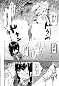 COMIC Anthurium 014 2014-06