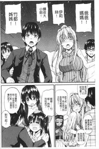 Oshikko x Oshikko - THE LOVE OF THE PISSING GIRL