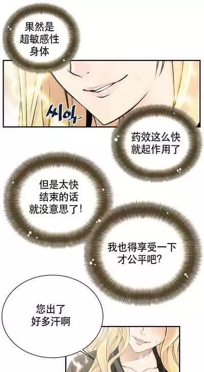 Kill the Dead Bastard Ch.0-18