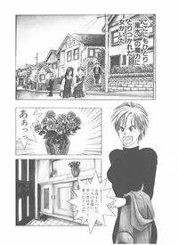 [Yamaguchi Masakazu] Shake Hip Vol.2