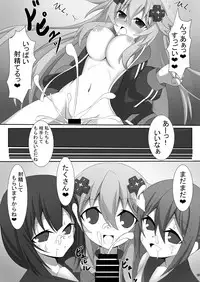 [Tenku-dou (Ayame Sino)] Sannin ni Shiborareru Hon (Hyperdimension Neptunia) [Digital]