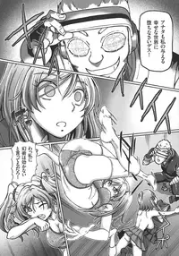 [Sumino Yuuji] JK Ninja Marimo Ninpouchou