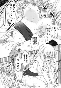 COMIC Potpourri Club 2008-01